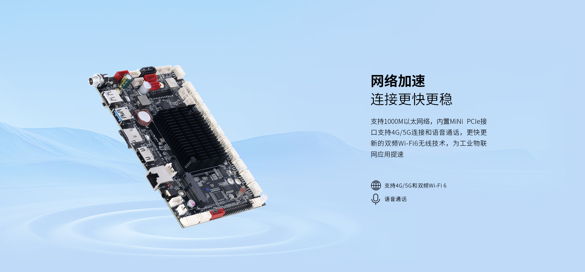 工控主板定制 工控主板定制