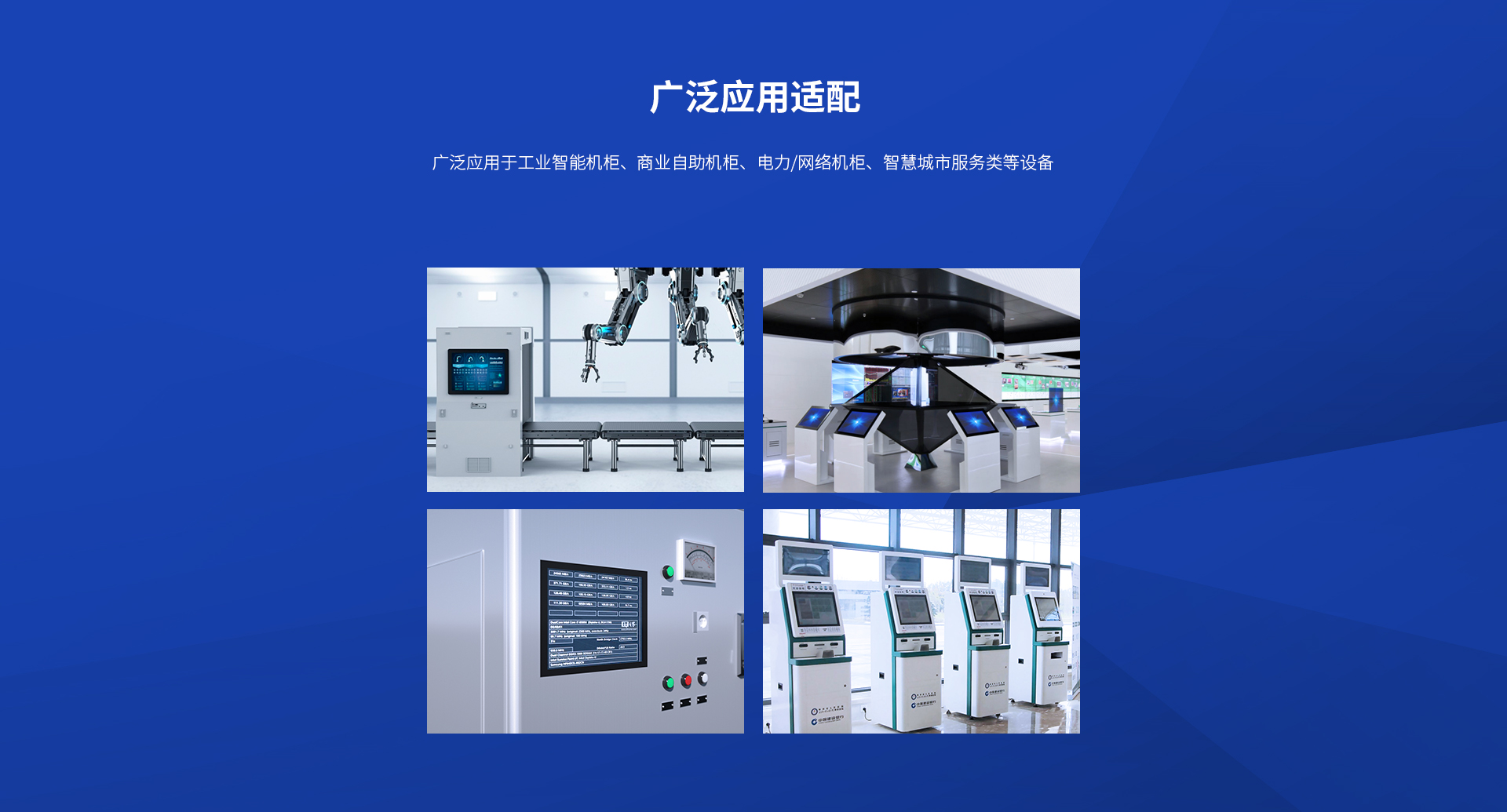 內(nèi)嵌式工業(yè)液晶顯示器 內(nèi)嵌式工業(yè)液晶顯示器