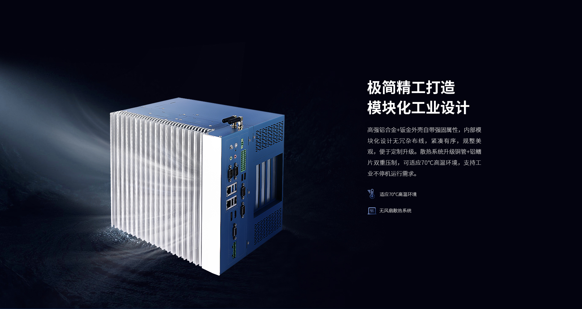 機(jī)架式工控機(jī) 機(jī)架式工控機(jī)