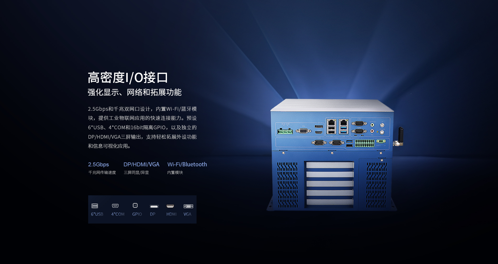 桌面式工控機(jī) 桌面式工控機(jī)