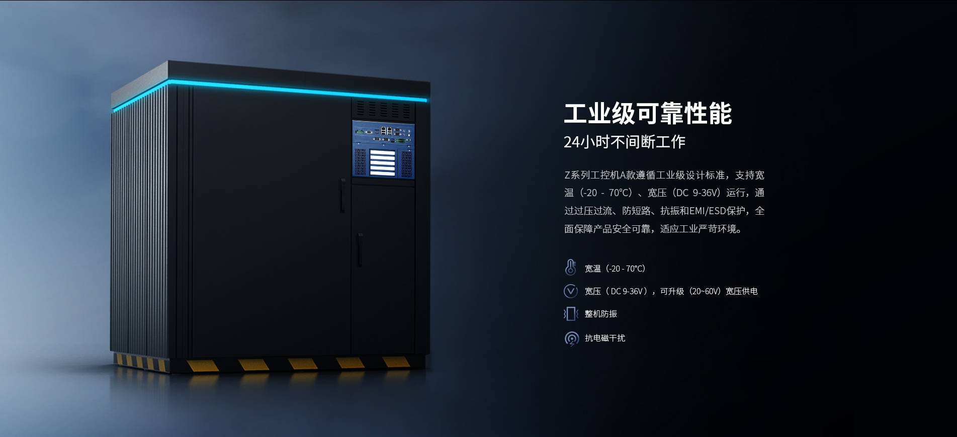 工控機(jī) 工控機(jī)