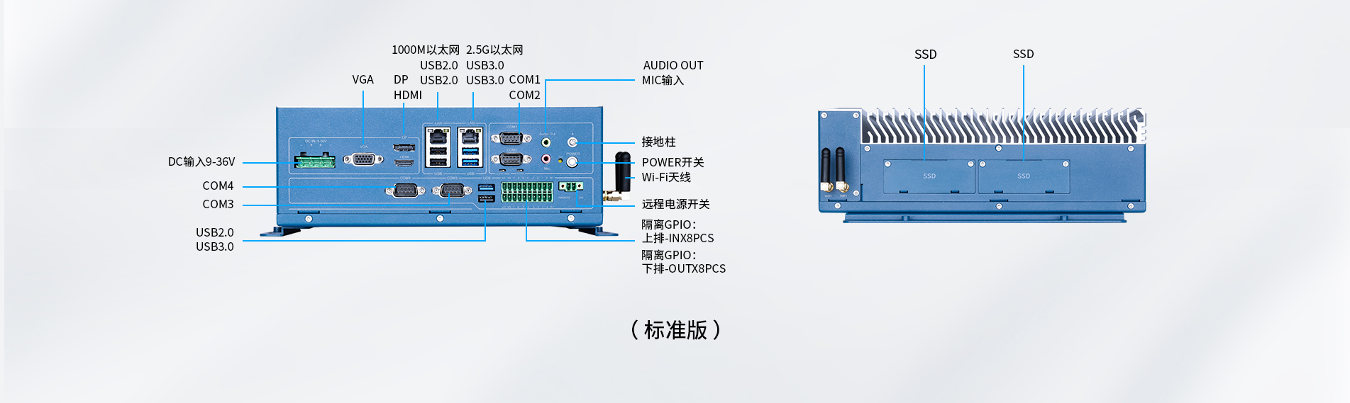 工控機(jī) 工控機(jī)