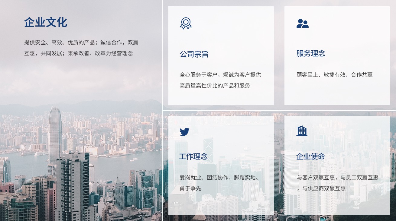 圖片關鍵詞