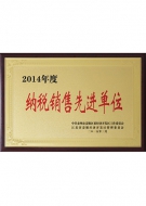 Advanced units for tax payment and sales