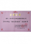 Honorary certificate