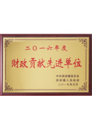 Advanced units with financial contributions