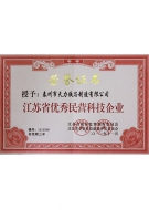 Honorary certificate