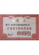 Honorary certificate