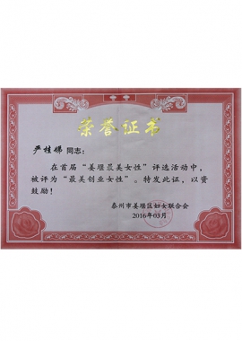 Honorary certificate
