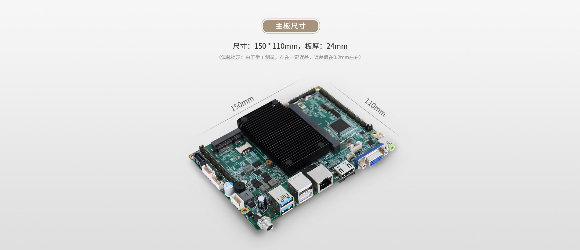 J1900工控主板 J1900工控主板
