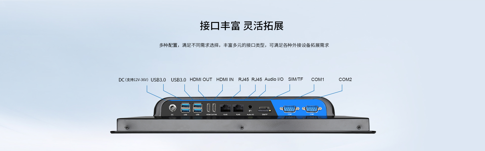 安卓電腦一體機(jī) 安卓電腦一體機(jī)