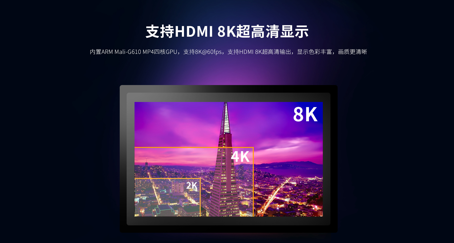 3588工業(yè)主板 3588工業(yè)主板