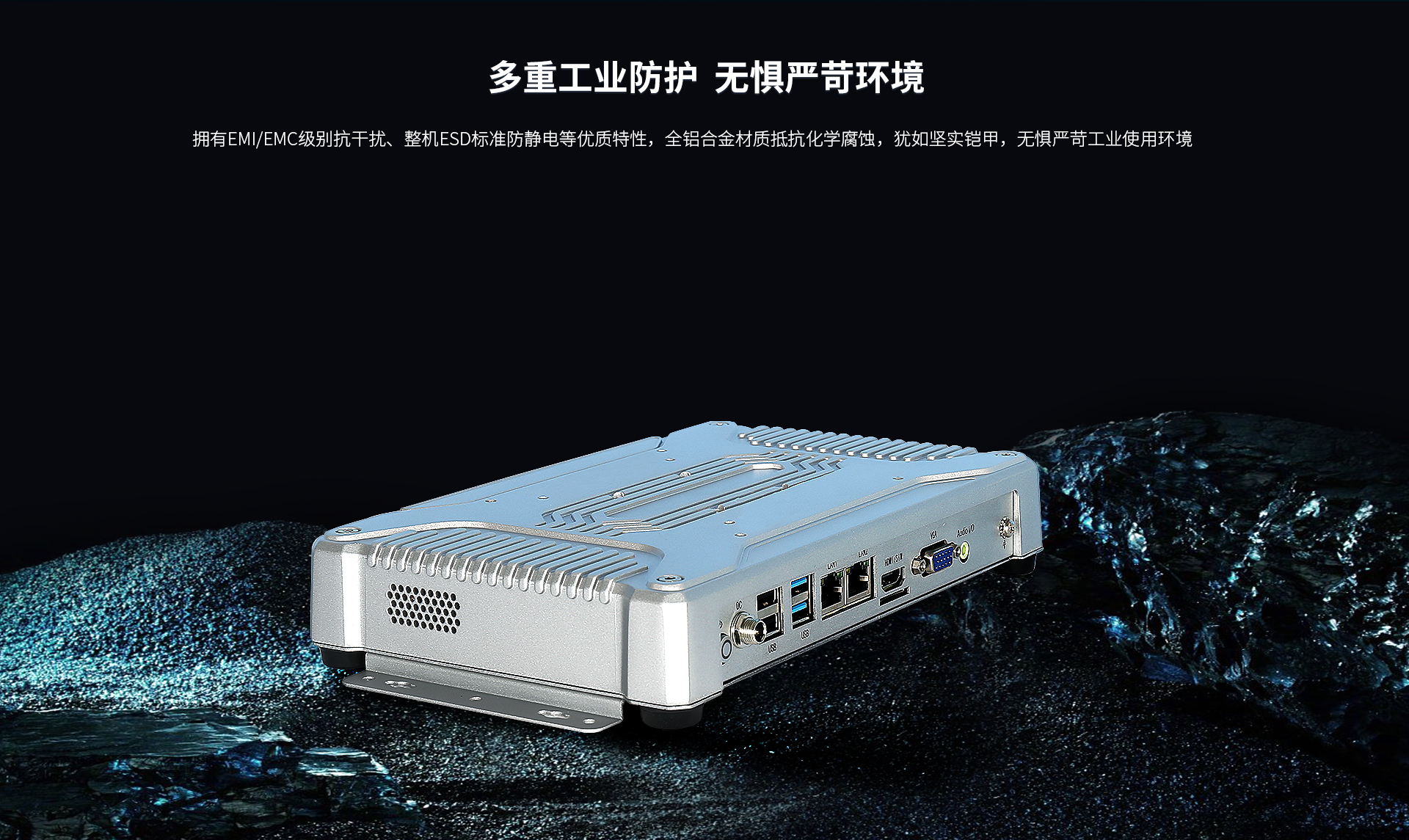 工控機(jī)品牌 工控機(jī)品牌