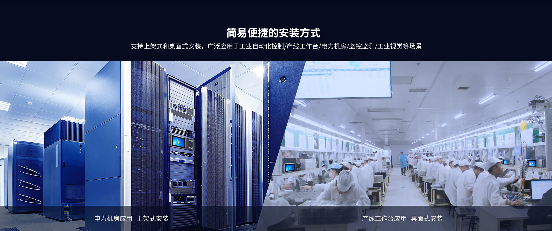 國產(chǎn)工控機 國產(chǎn)工控機